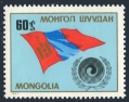 Mongolia 633