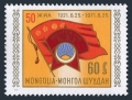 Mongolia 634