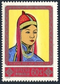 Mongolia 833
