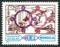 Mongolia 927