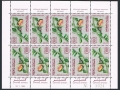 Morocco 116-117 sheets
