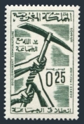 Morocco 159