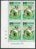 Morocco 243 block/4