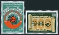 Morocco 316-317
