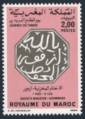 Morocco 597