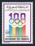 Morocco 782