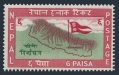 Nepal 103