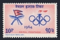 Nepal 178