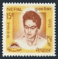 Nepal 194