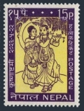 Nepal 195
