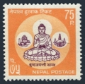 Nepal 201