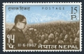 Nepal 202