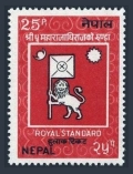 Nepal 256