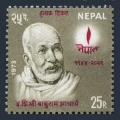 Nepal 268