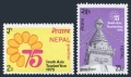 Nepal 302-303