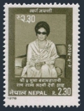 Nepal 346