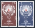Nepal 350-351