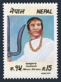 Nepal 525