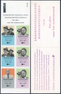 Netherlands B671-B673, B673b booklet