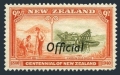 New Zealand O85 mint no gum
