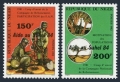 Niger 584-585