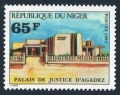 Niger 626