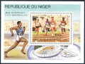 Niger 363-367, C279