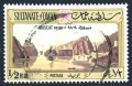 Oman 149 used