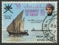 Oman 155 used