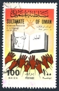 Oman 159 used