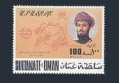 Oman 160