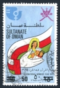 Oman 190B used