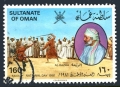 Oman 216A used