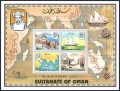 Oman 220a sheet