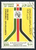 Oman 238 used