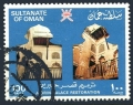 Oman 268 used