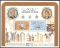 Oman 288-289, 289a sheet