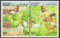 Oman 318-319a pair