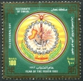 Oman 358 used