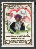 Oman 405 used