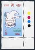 Oman 450