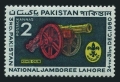Pakistan 121