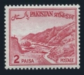 Pakistan 130 Type I