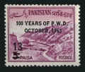 Pakistan 184