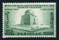 Pakistan 209