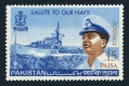 Pakistan 220