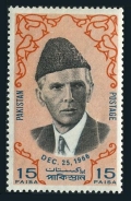 Pakistan 230