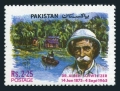 Pakistan 376