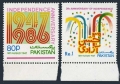 Pakistan 667-668