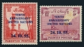 Pakistan 77-78